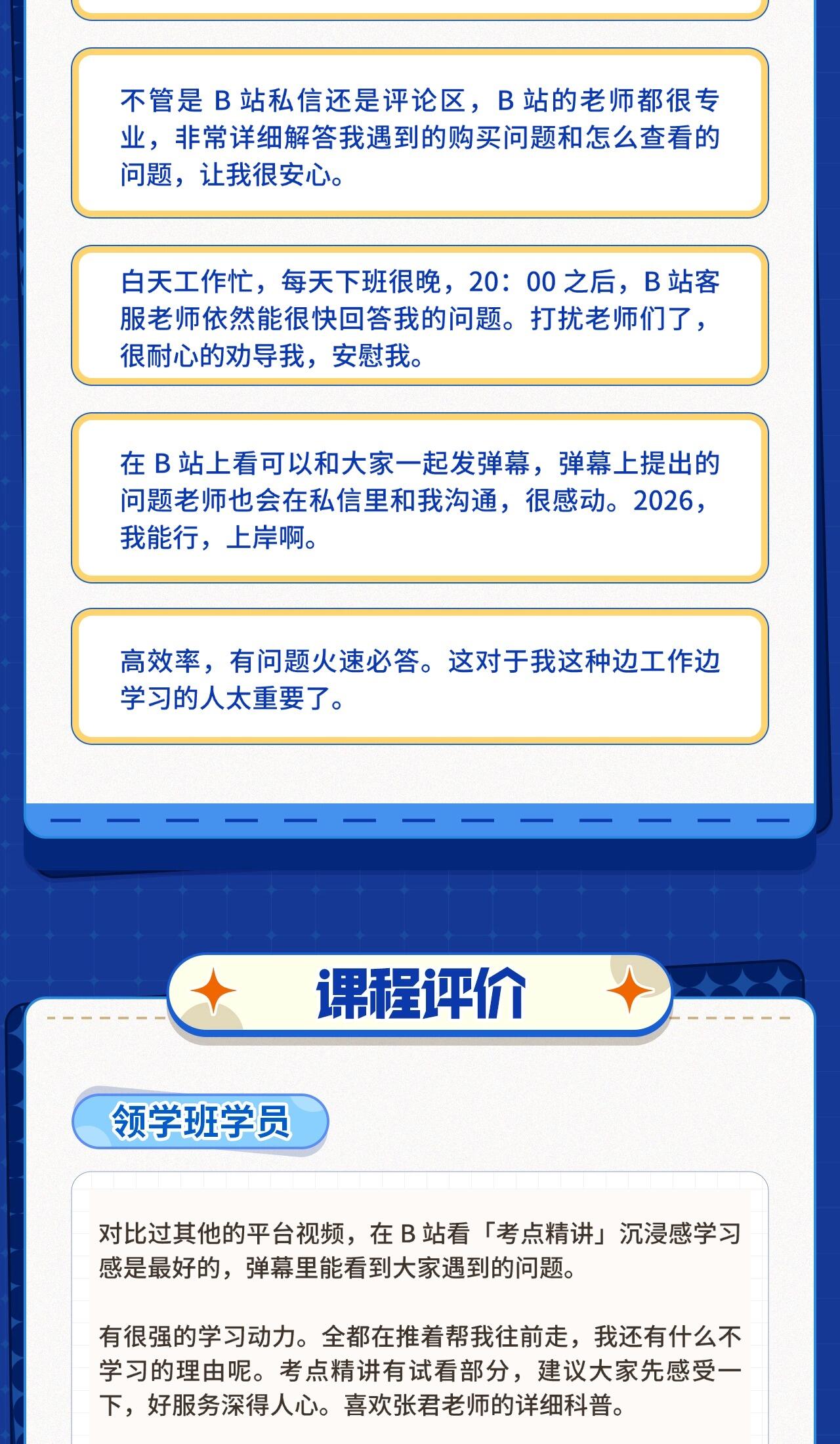 课程介绍