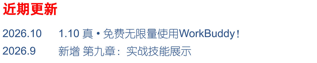 课程介绍