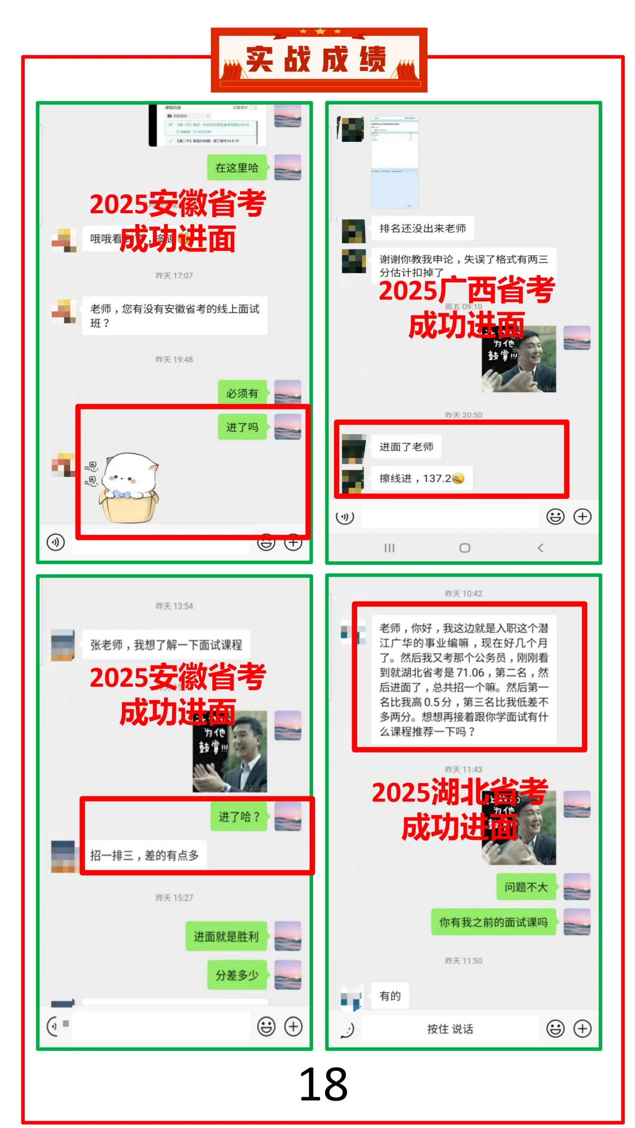 课程介绍