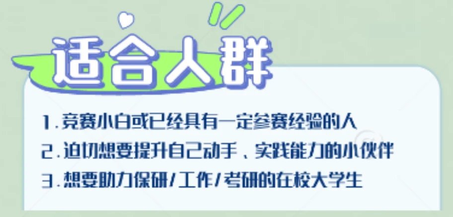课程介绍