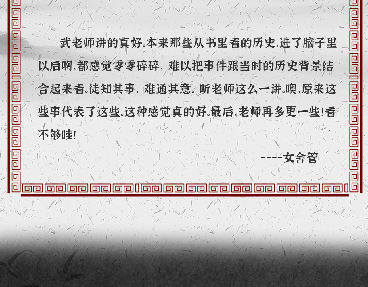 课程介绍