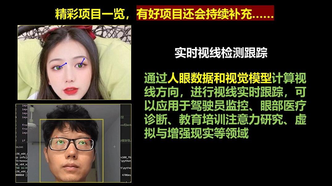 课程介绍