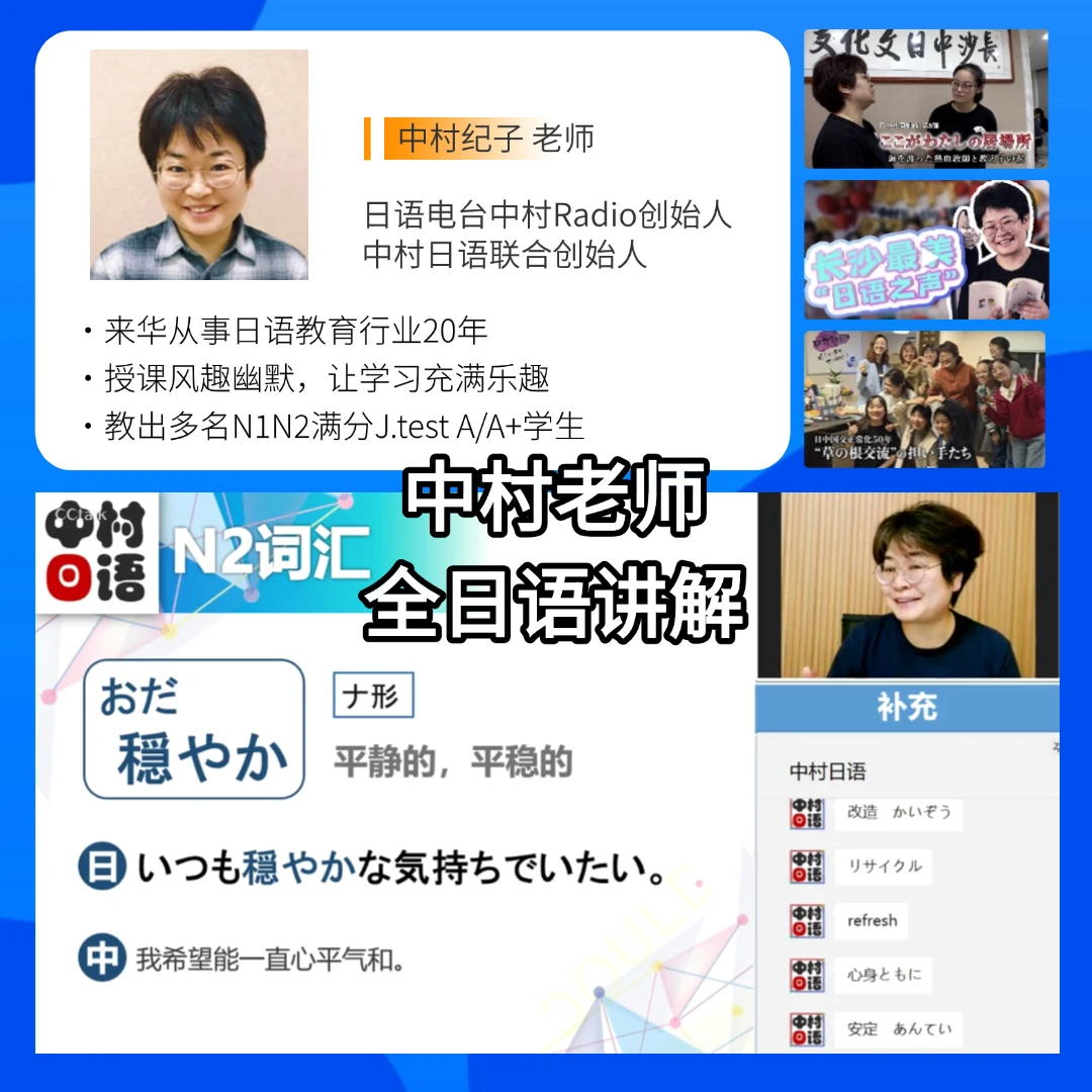 课程介绍