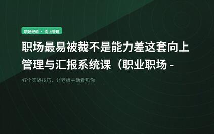 课程封面