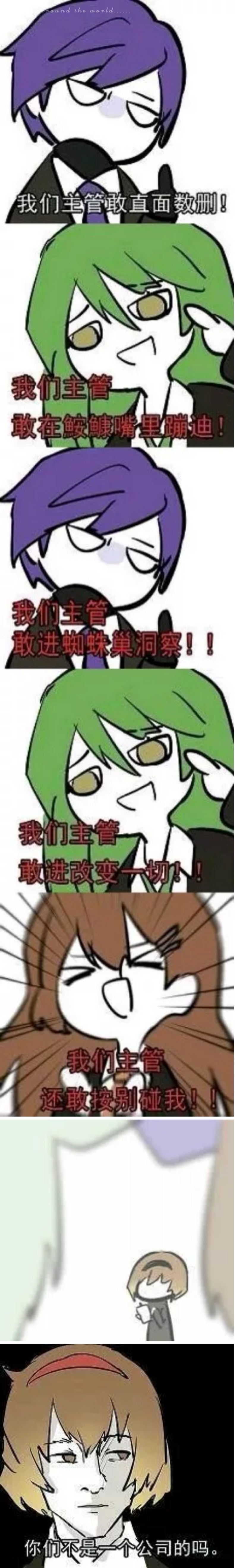 绿藻netzach _ 哔哩哔哩相簿