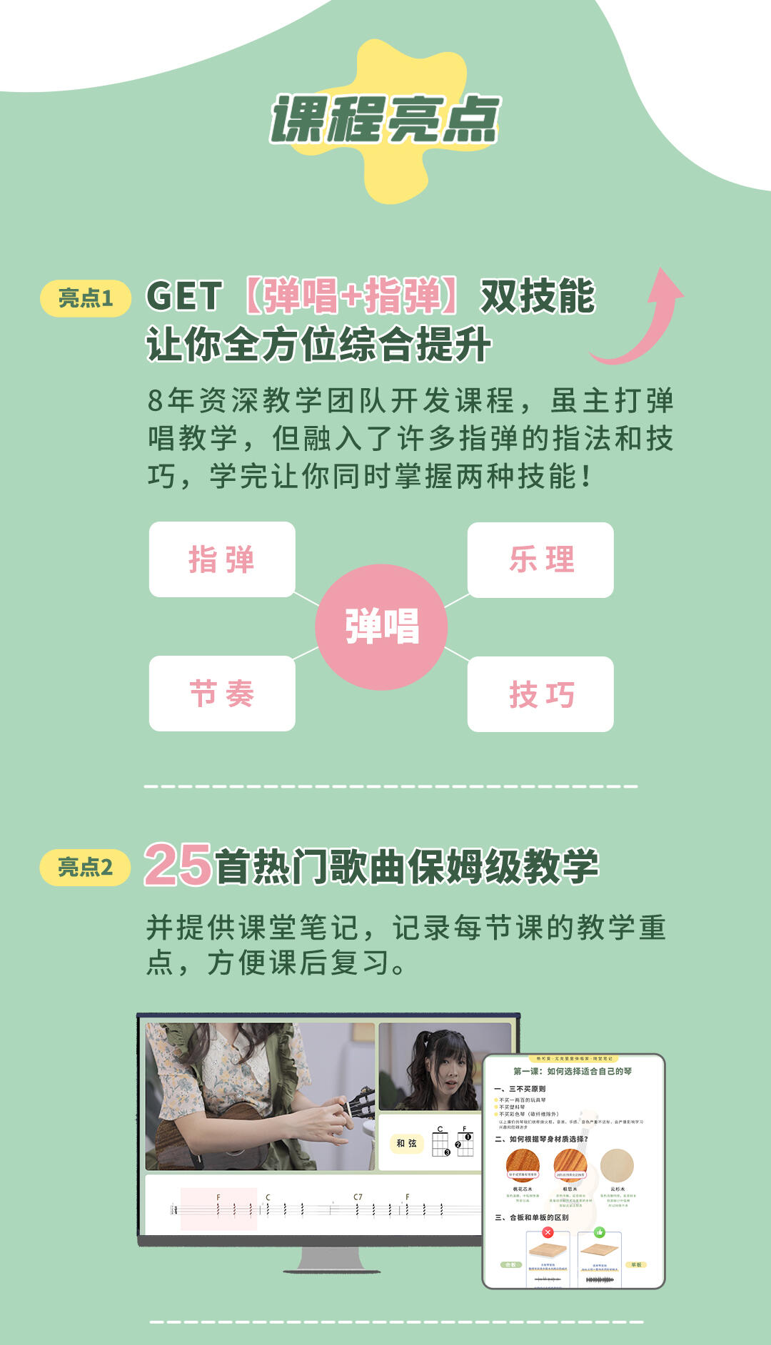 课程介绍
