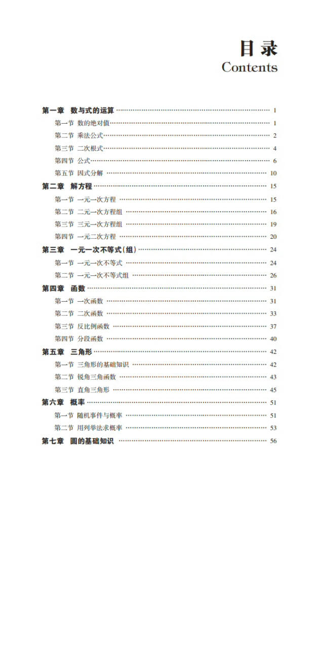课程介绍