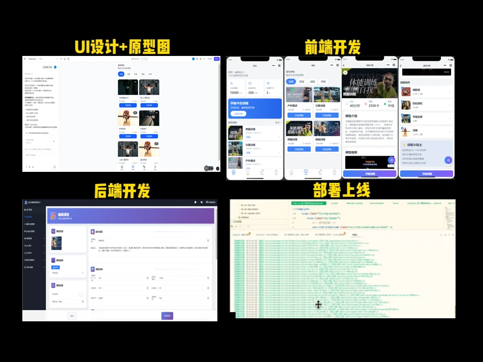 课程介绍