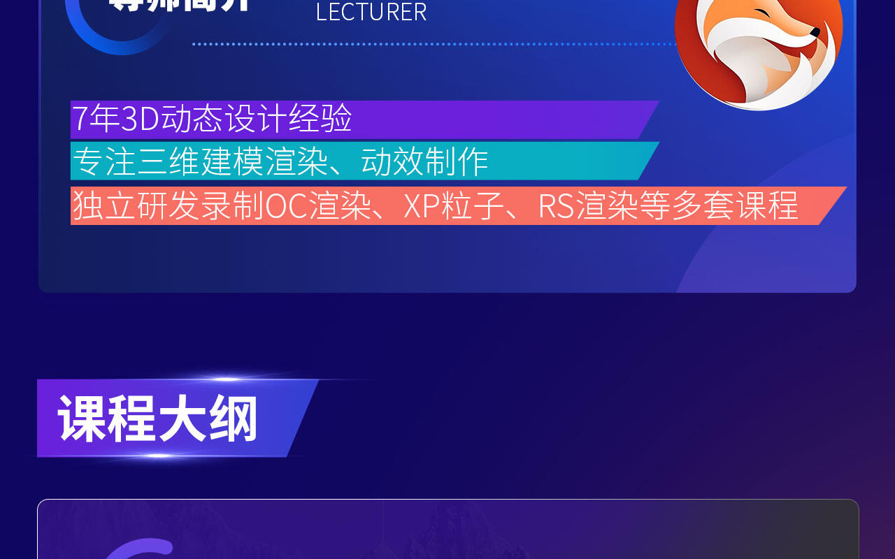课程介绍