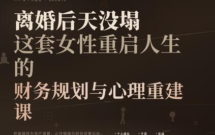 课程封面