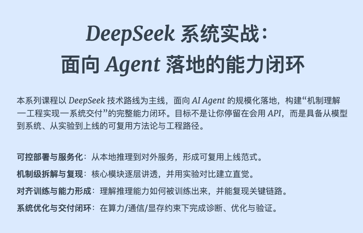 课程介绍