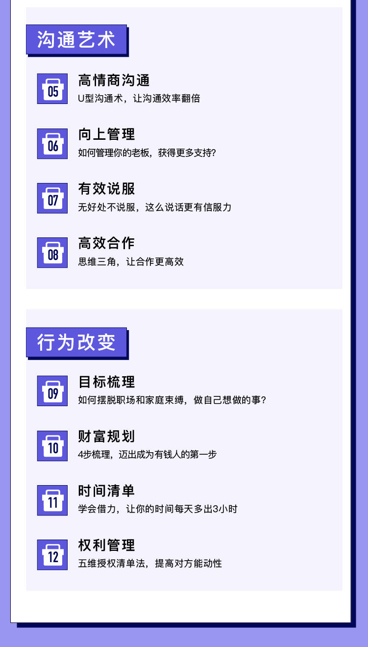 课程介绍