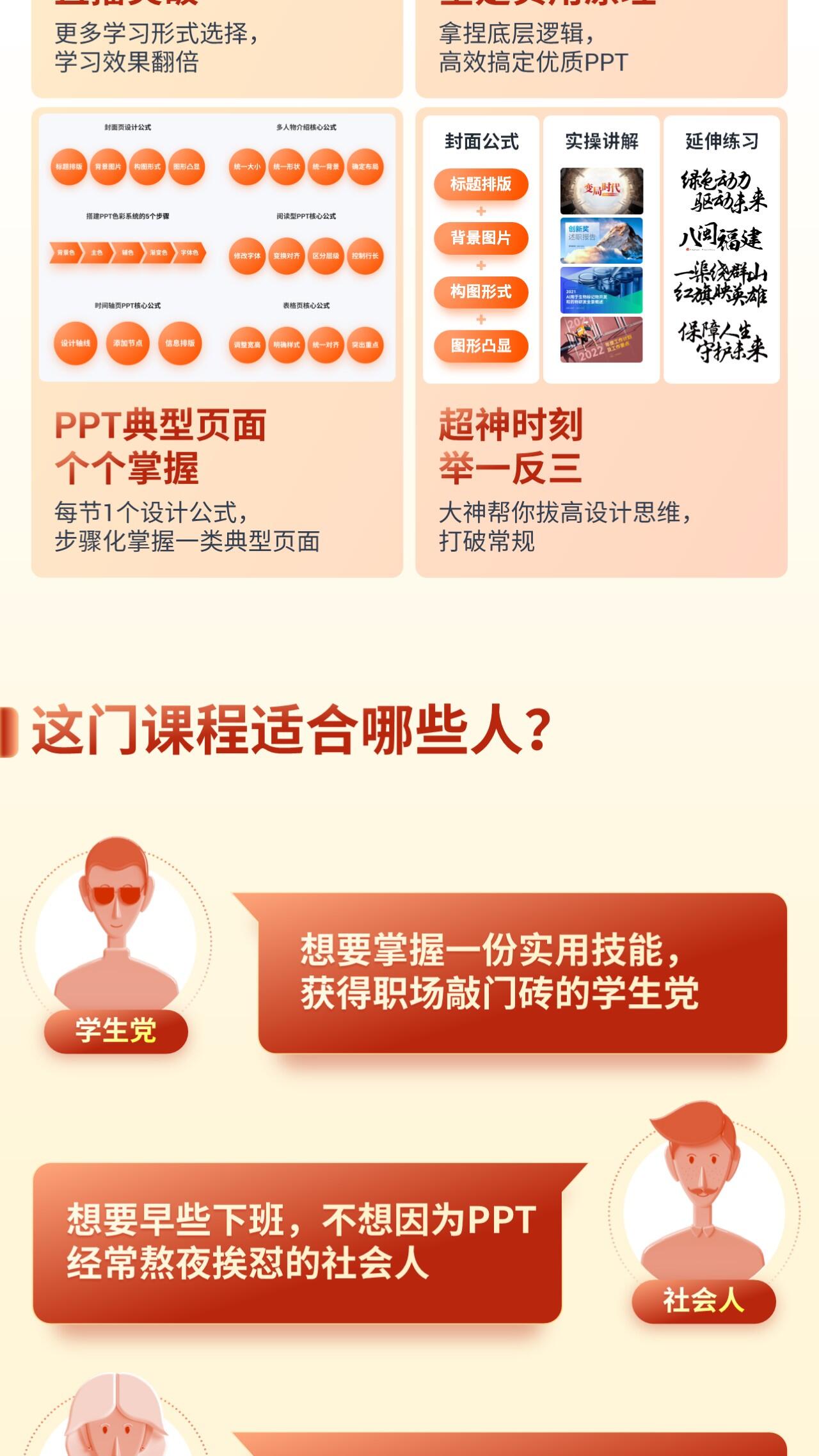 课程介绍