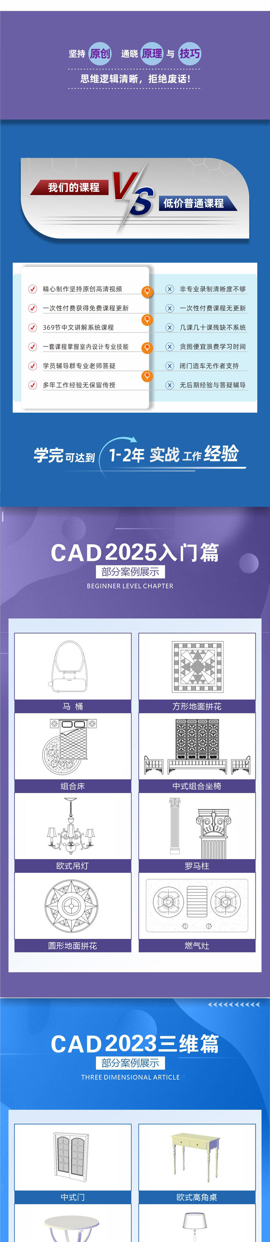课程介绍