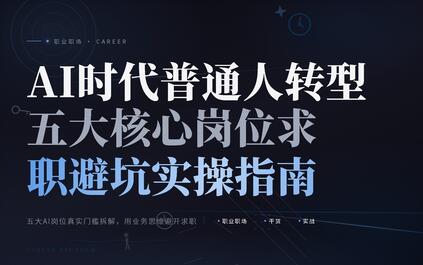 课程封面