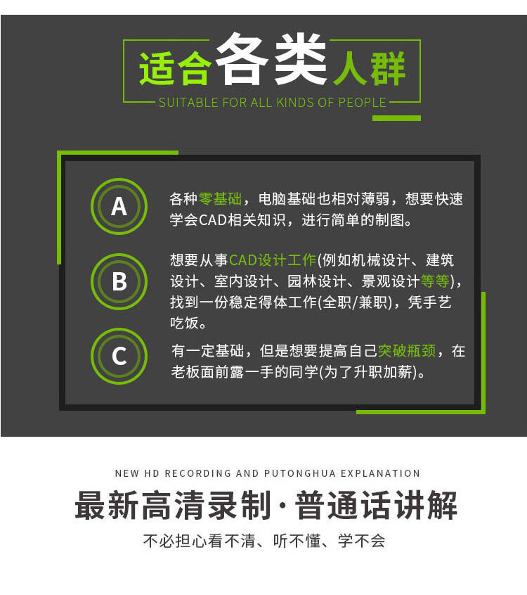 课程介绍