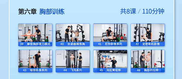 课程介绍