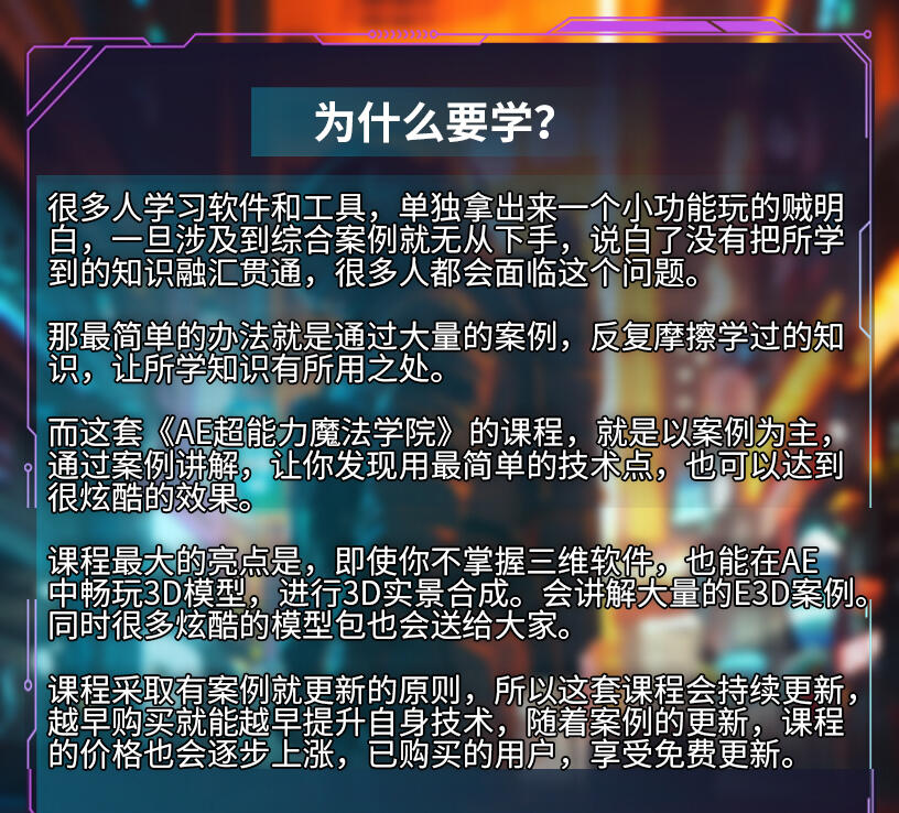 课程介绍