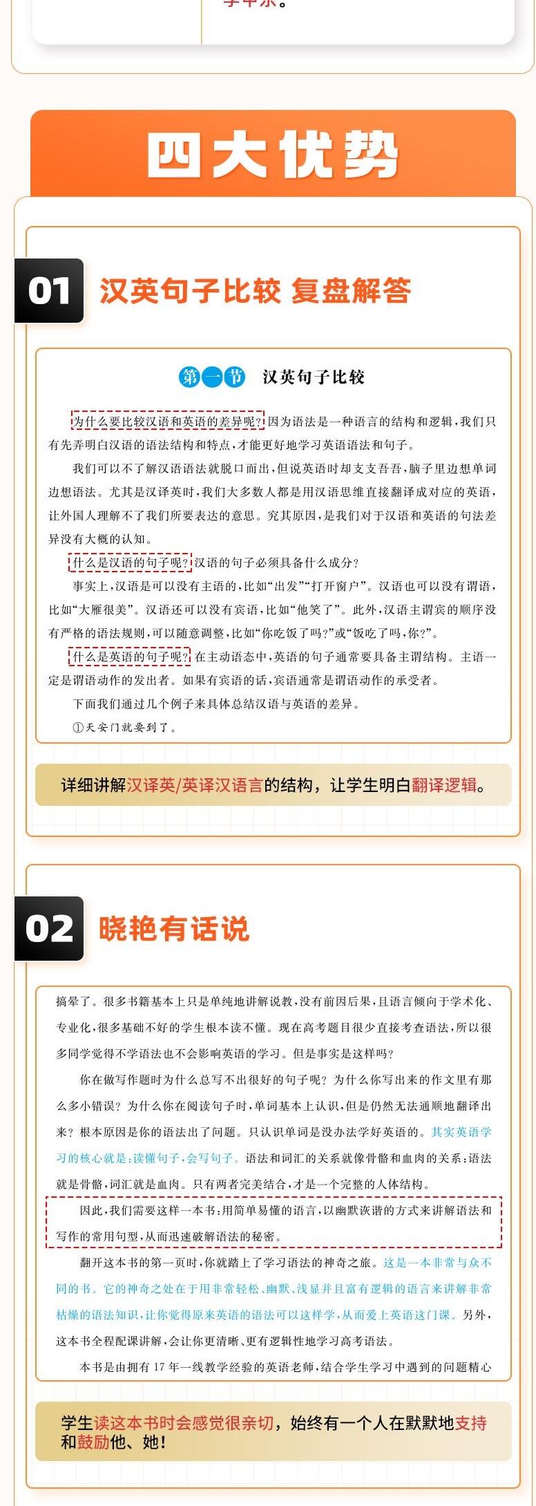 课程介绍