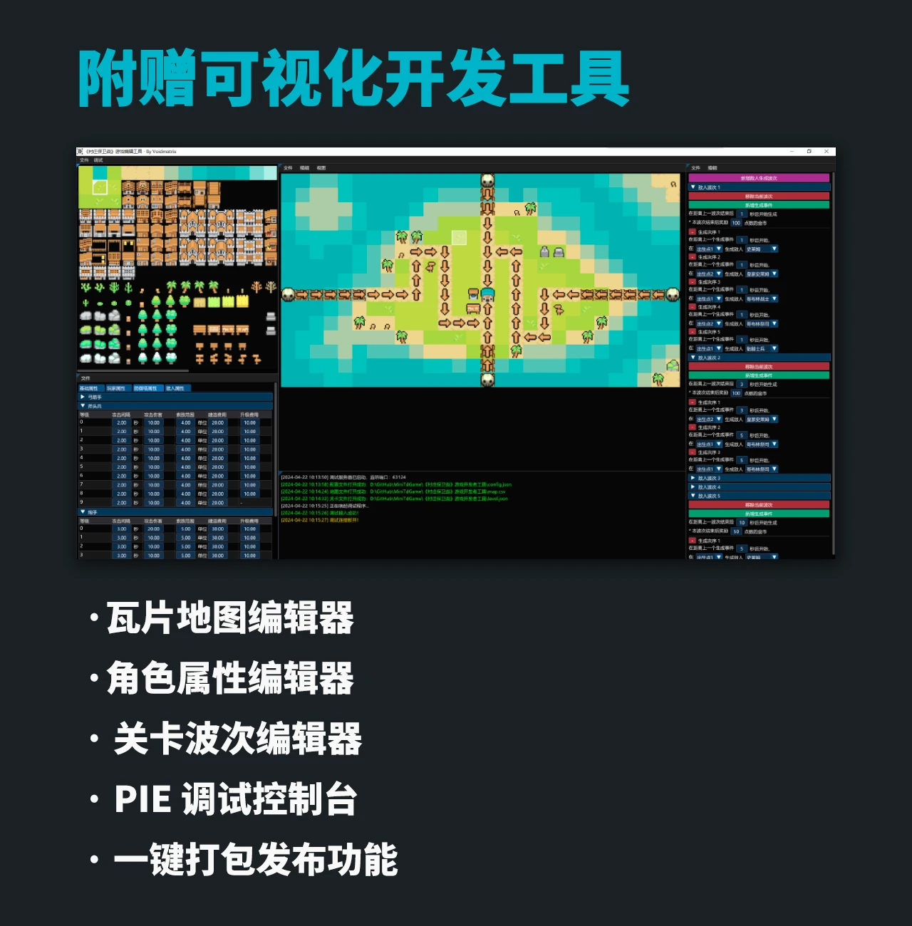 课程介绍