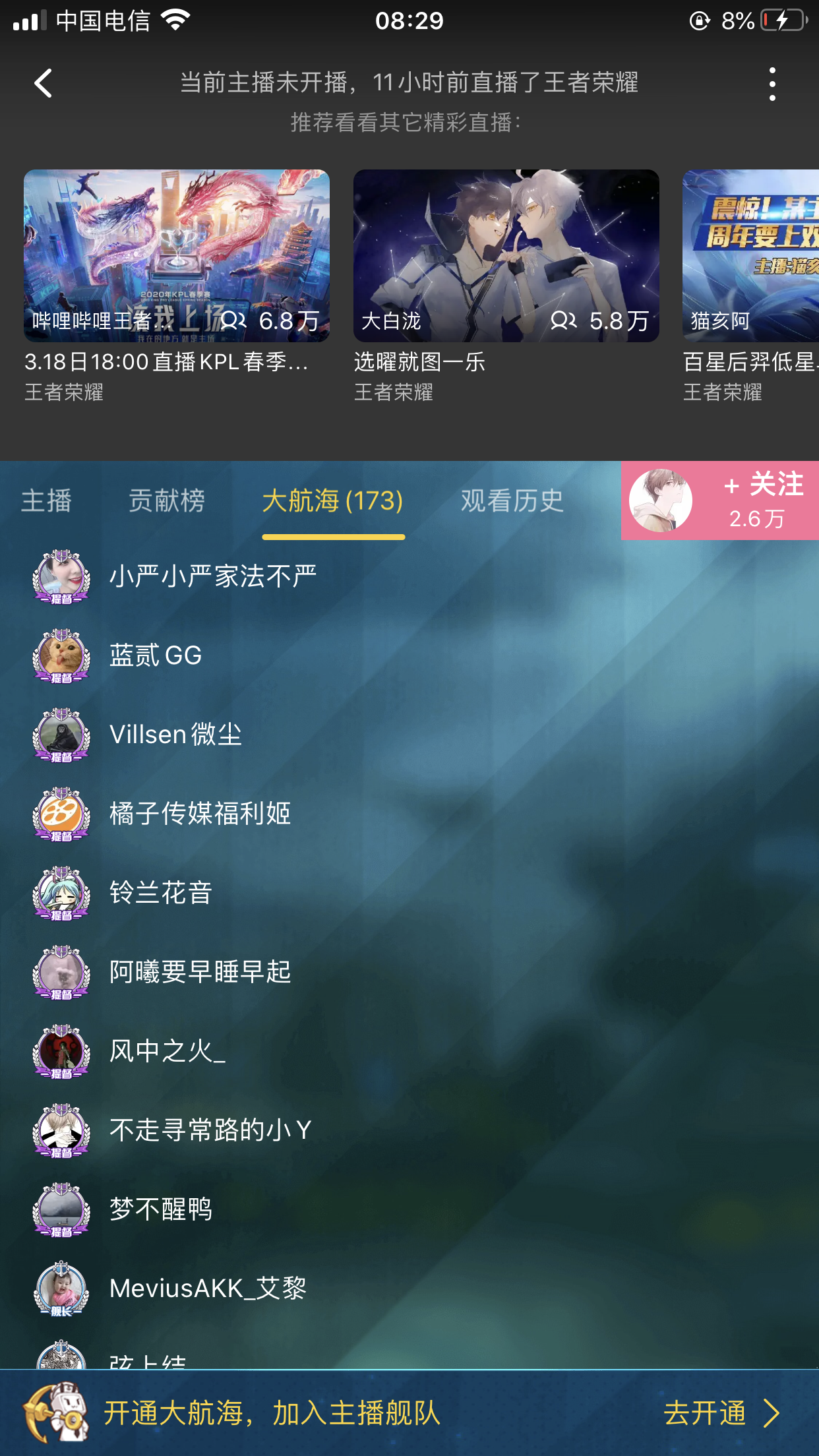 上传时间:2020-03-17 10:14:00