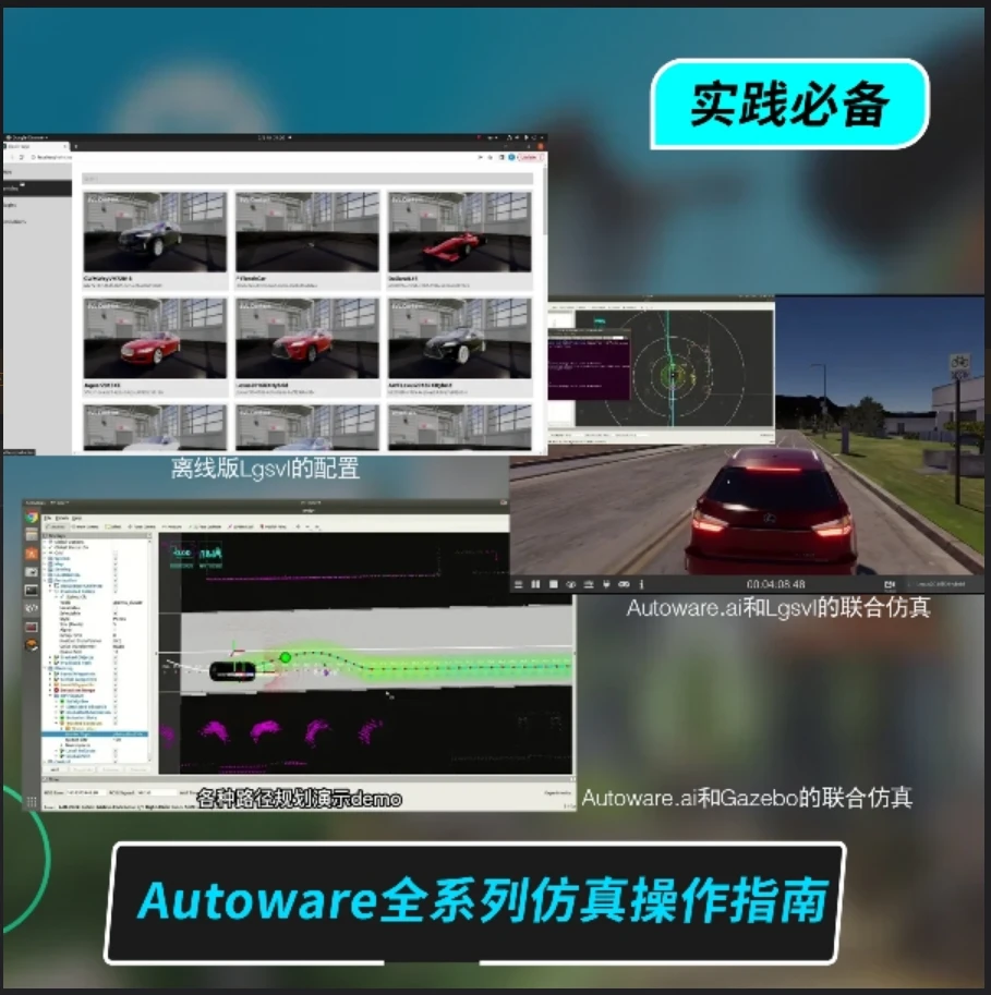 课程介绍