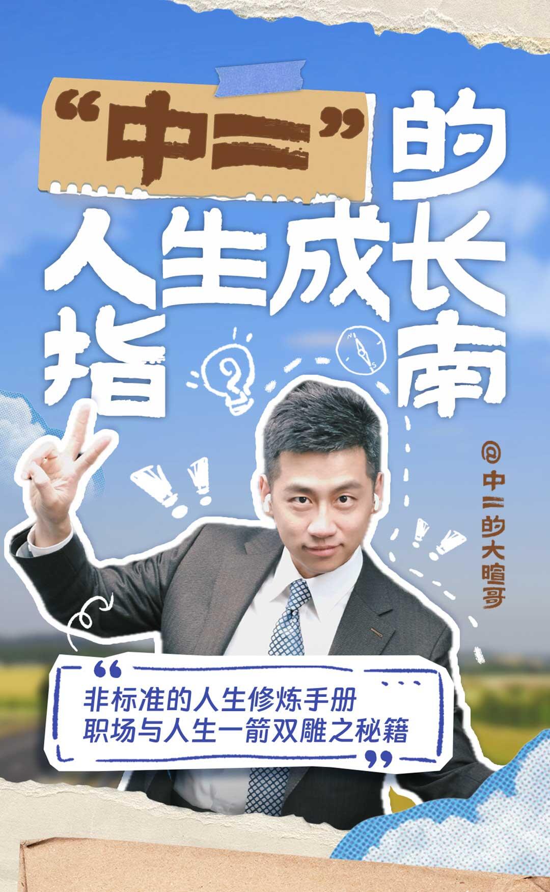 课程介绍