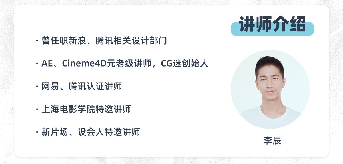 课程介绍