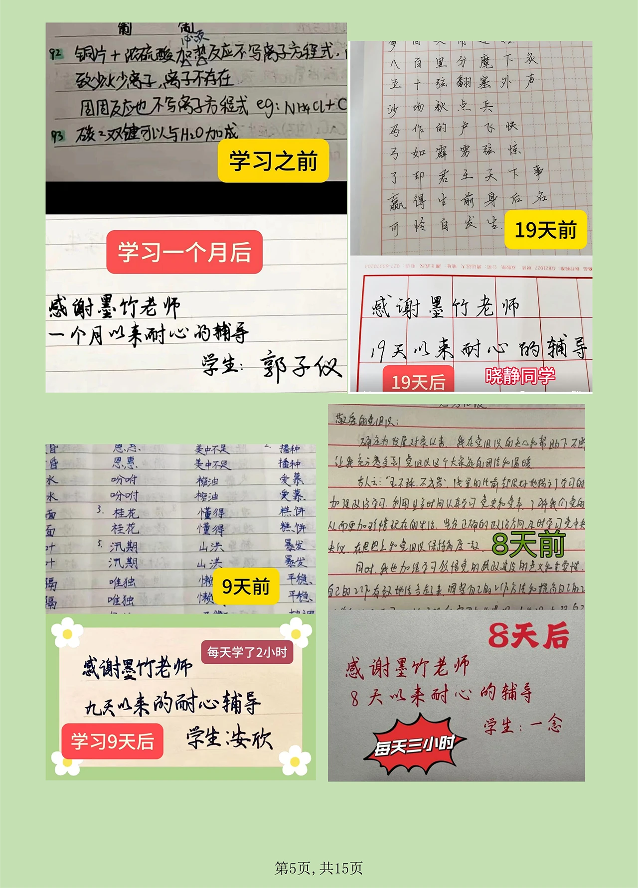 课程介绍