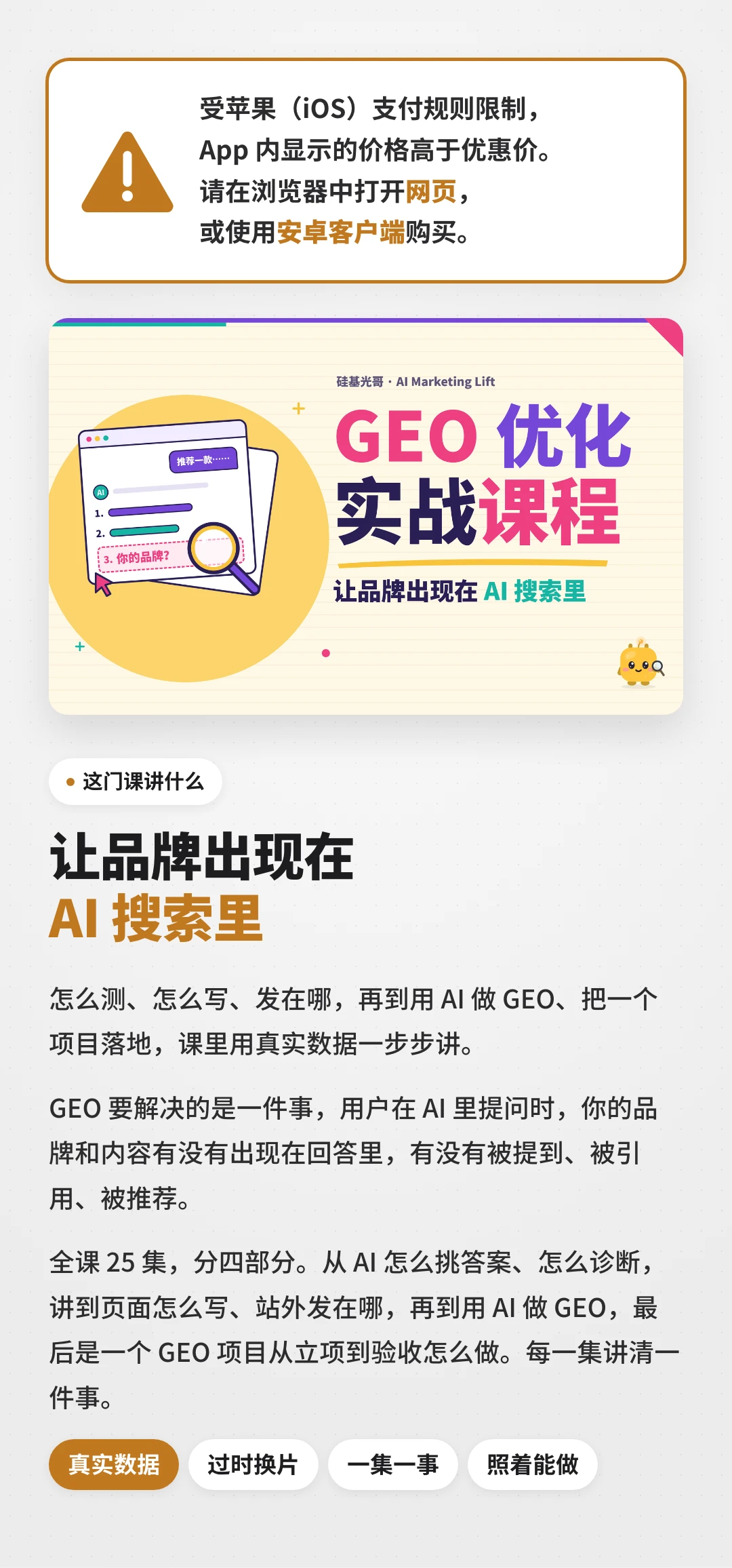 课程介绍