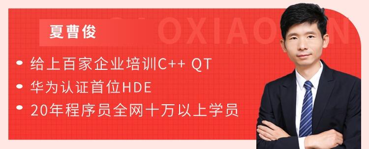 课程介绍