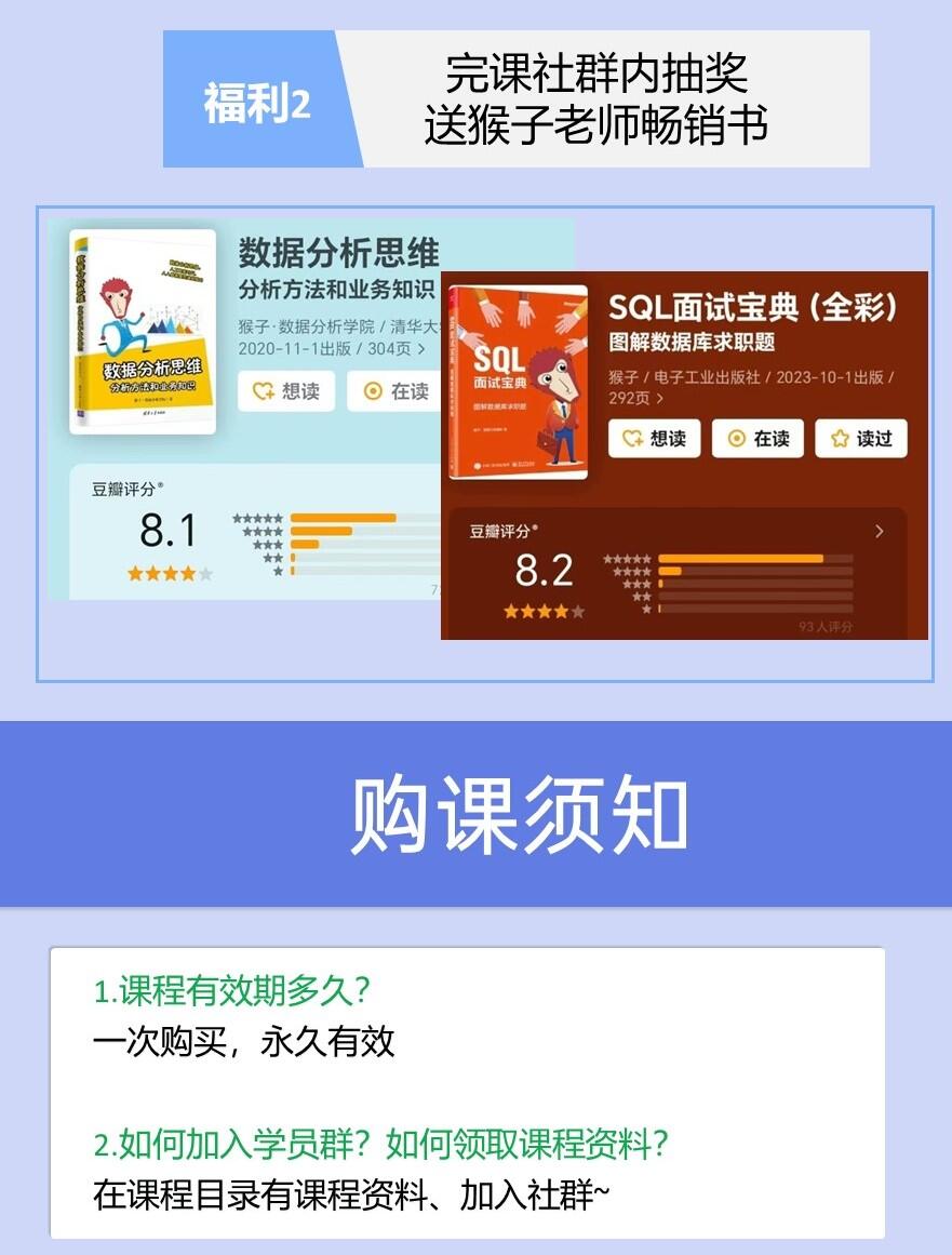 课程介绍