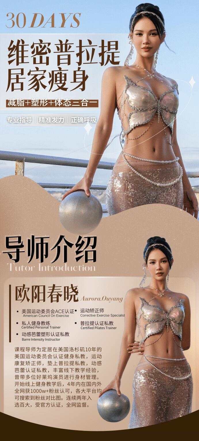 课程介绍