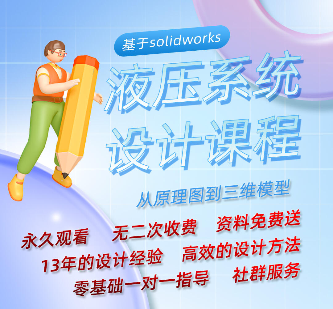 课程介绍