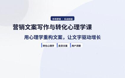 课程封面