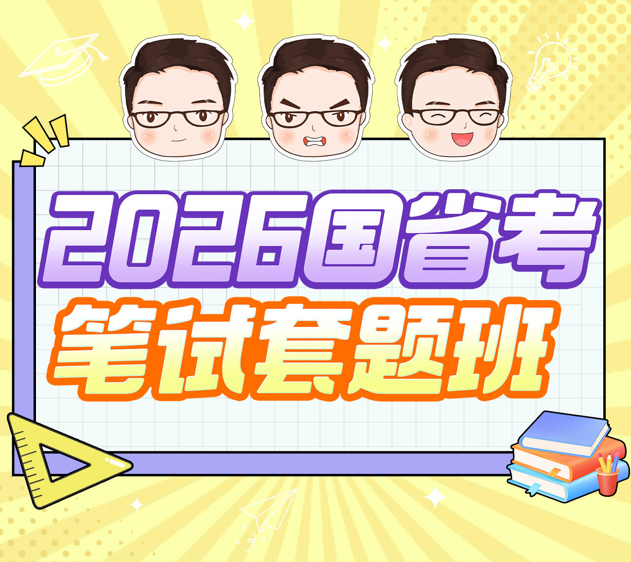 课程介绍