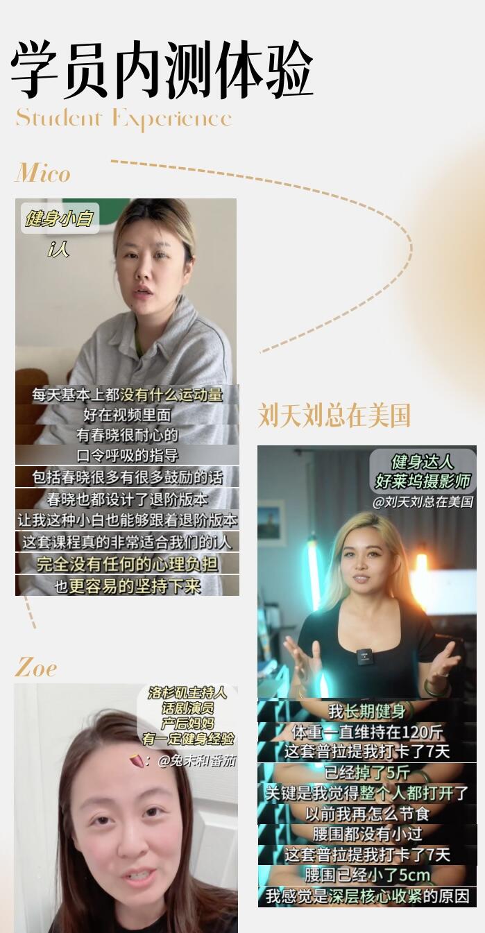 课程介绍