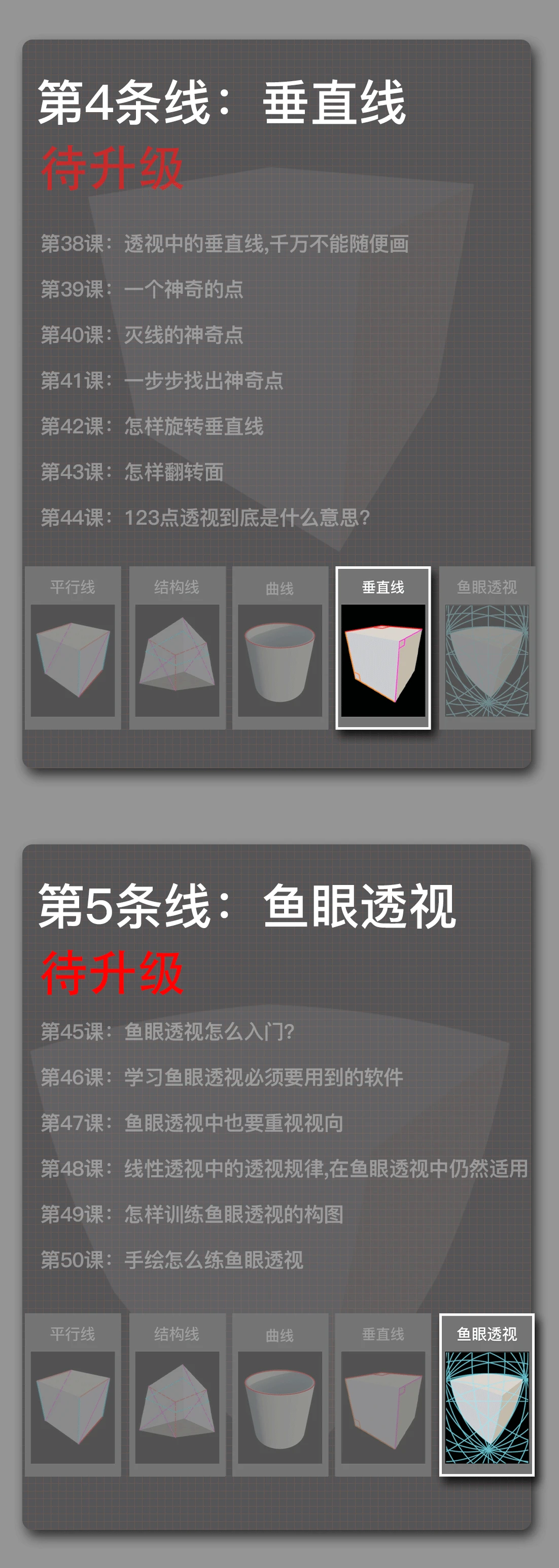 课程介绍