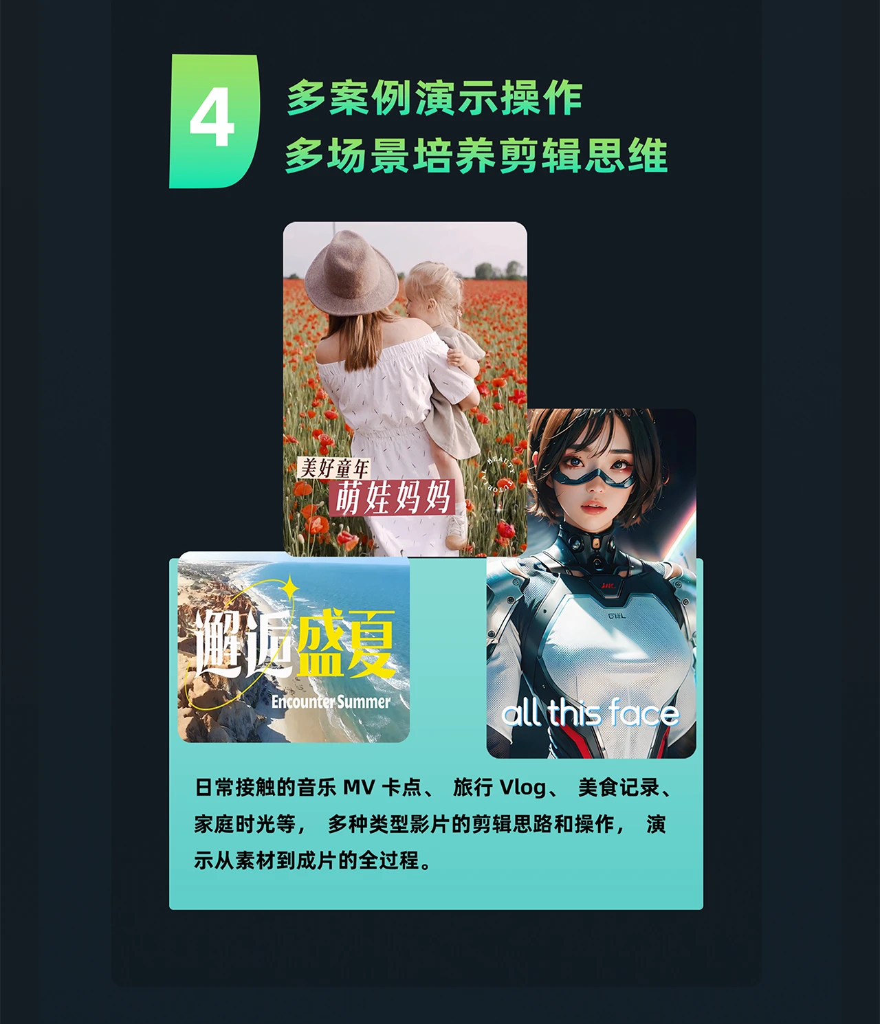 课程介绍