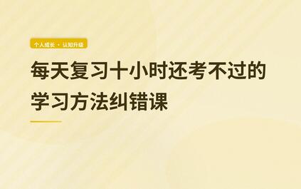 课程封面