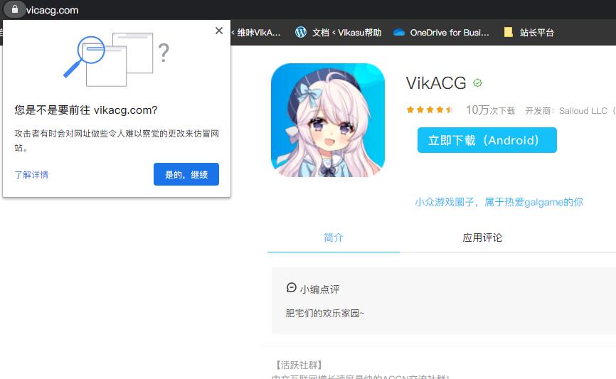 维咔vikacg _ 哔哩哔哩相簿