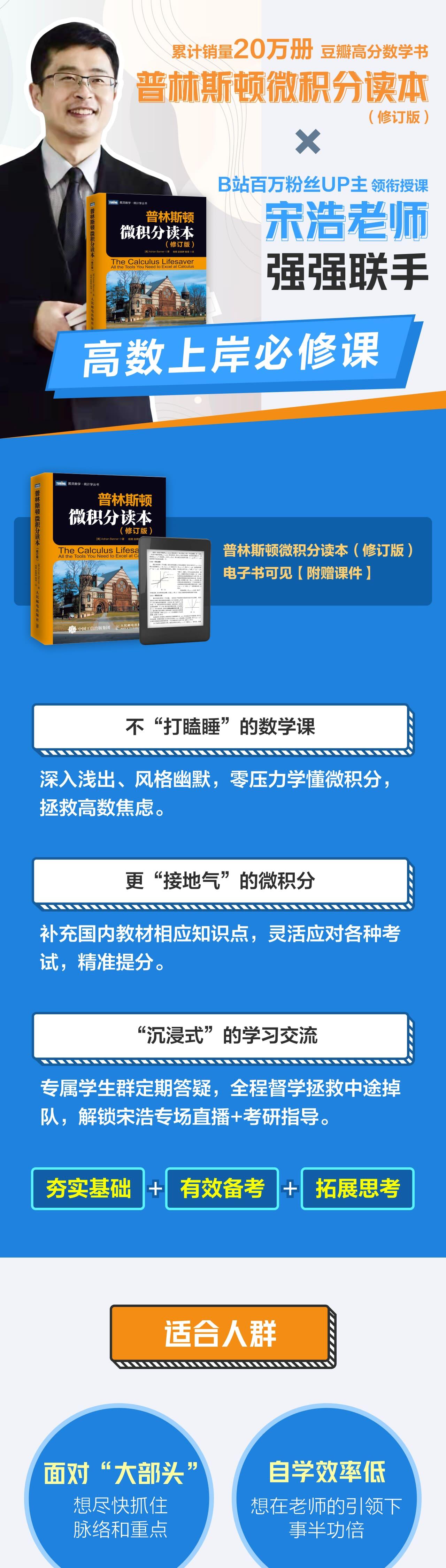 课程介绍