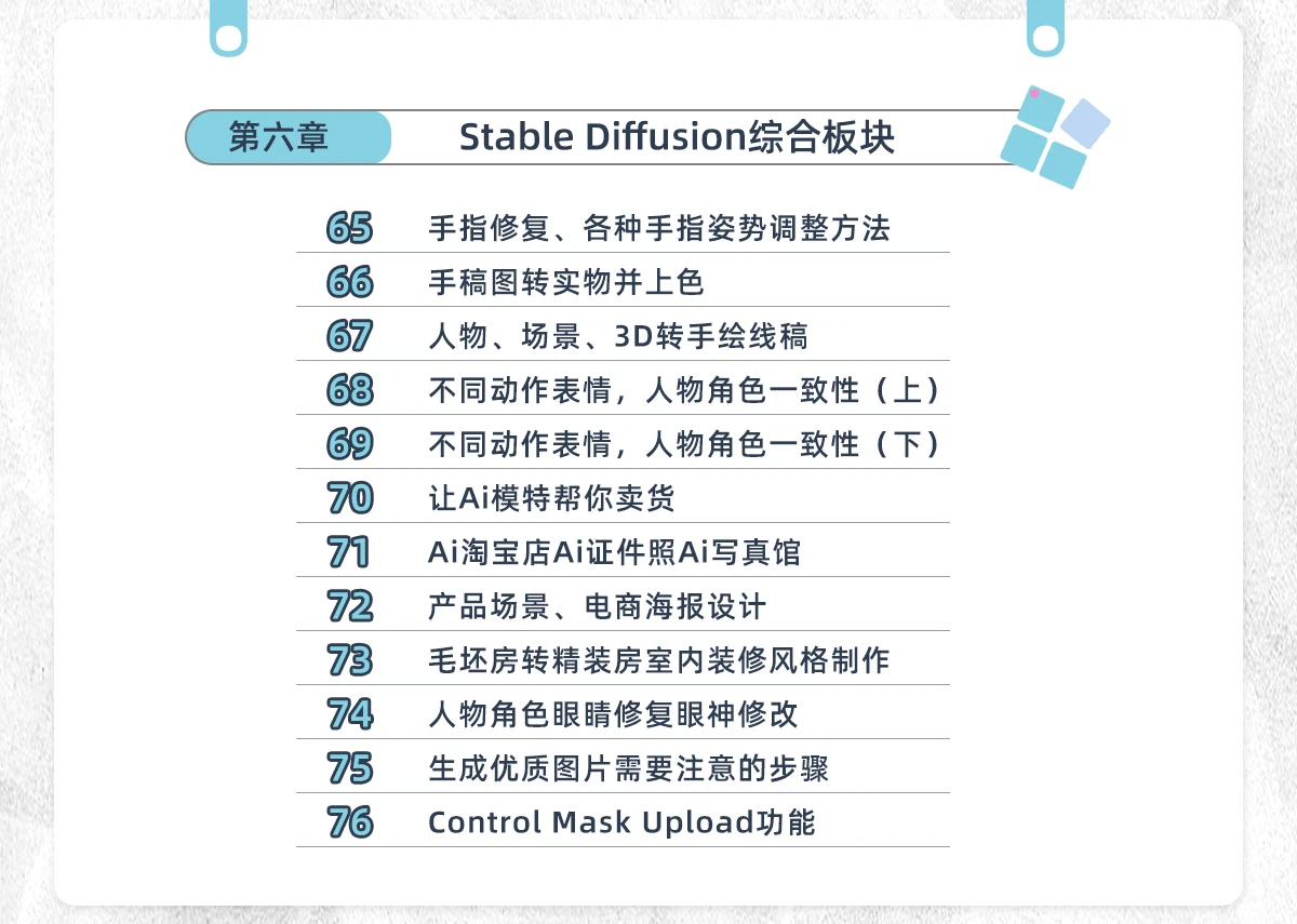 课程介绍