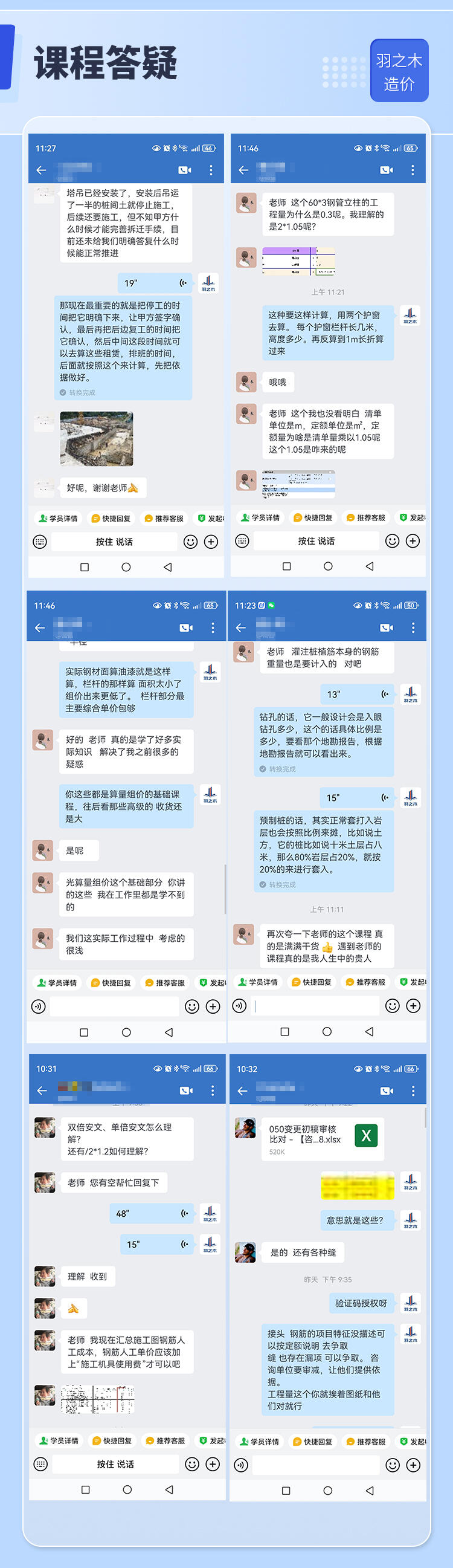 课程介绍