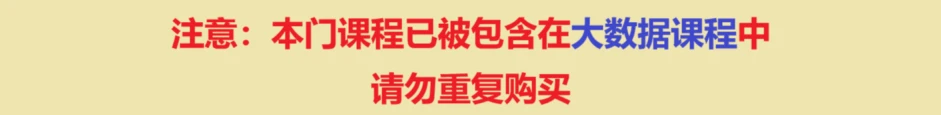 课程介绍