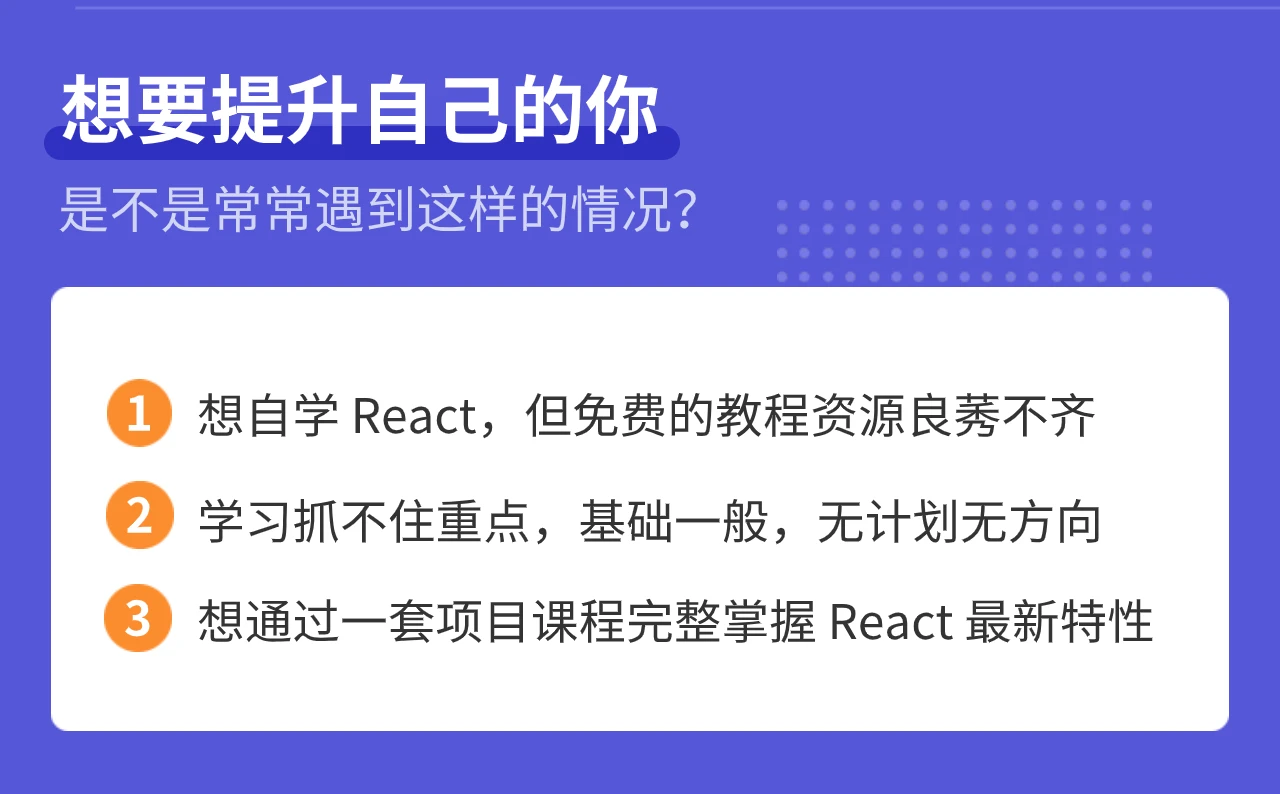 课程介绍