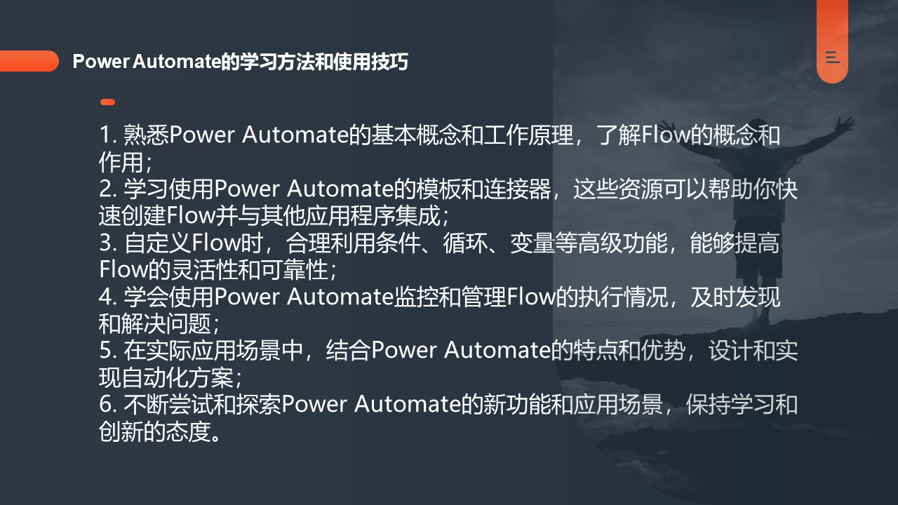 课程介绍
