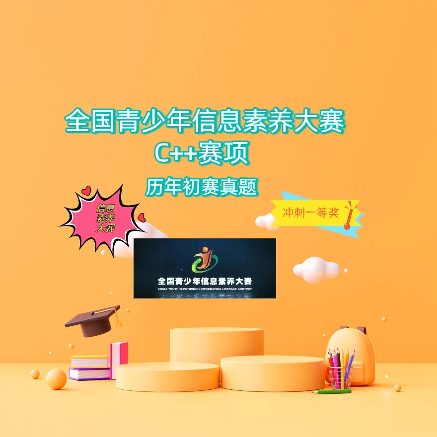 课程介绍