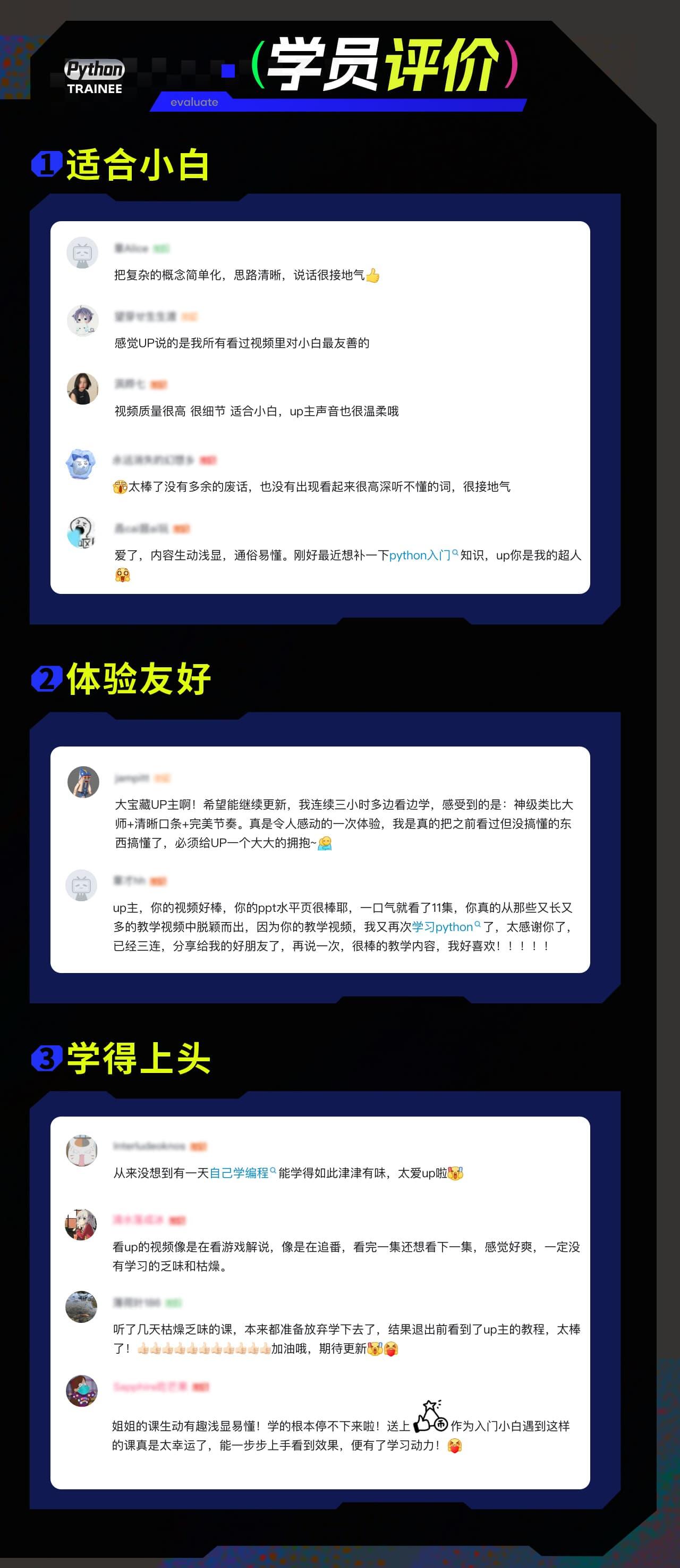课程介绍