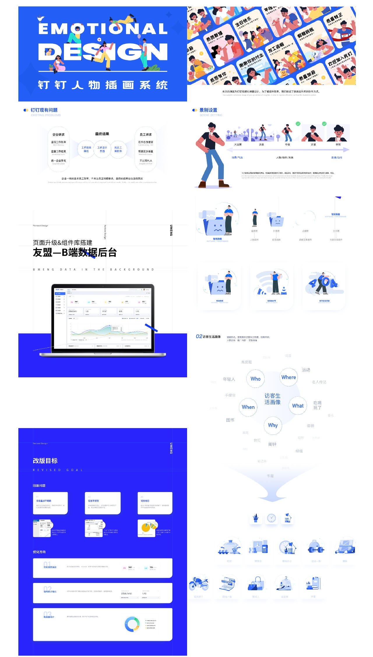 课程介绍